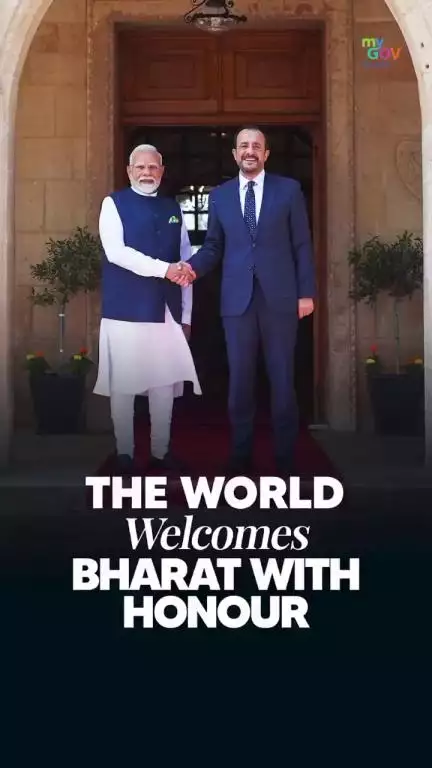 ಪ್ರಧಾನಮಂತ್ರಿ ನರೇಂದ್ರ ಮೋದಿ ಅವರ ನಾಯಕತ್ವಕ್ಕೆ ಜಾಗತಿಕ ಮನ್ನಣೆ.