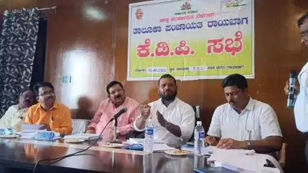 ರಾಯಬಾಗ: ಪಟ್ಟಣದ ಕೆಇಬಿ ಸಭಾ ಭವನದಲ್ಲಿ ಶಾಸಕ ಮಹೇಂದ್ರ ತಮ್ಮಣ್ಣವರ ಅದ್ಯಕ್ಷತೆಯಲ್ಲಿ ಕೆ.ಡಿ.ಪಿ ಸಭೆ
