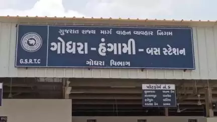 ગોધરા: ભુરાવાવ બસ સ્ટેન્ડ ખાતે બસમાં ચઢતા મહિલાના દાગીના અને રોકડ ભરેલ પર્સ અજાણ્યા ગઠિયાએ સેરવી લીધું હતું