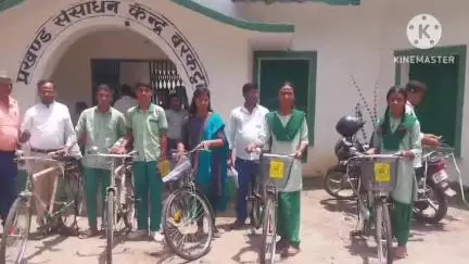 बरकट्ठा: बरकट्ठा में सामान्य जाति की 40 छात्राओं के बीच साइकिल का वितरण किया गया