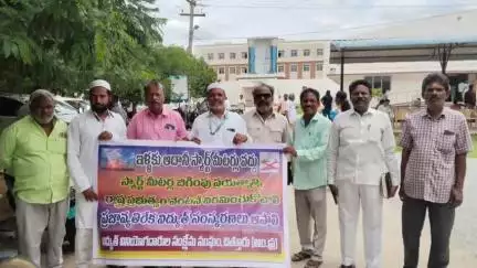 ఆదాని స్మార్ట్ మీటర్లను ఇళ్లకు బిగించే కార్యక్రమాన్ని విరమించుకోవాలి విద్యుత్ వినియోగదారుల సంక్షేమ సంఘ కార్యదర్శి చైతన్య
