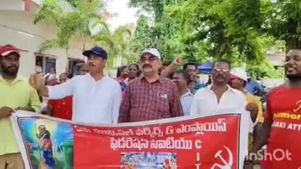 తల్లికి వందనం కార్యక్రమం మున్సిపల్ కార్మికులకు వర్తింప చేయాలని కోరుతూ జిల్లా కలెక్టర్ కార్యాలయం వద్ద సిఐటియు నిరసన