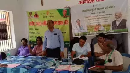 शारदीय खरीफ कृषि जन कल्याण चौपाल 2025 का आयोजन दिनांक 03.06.2025 प्रखंड बांका अन्तर्गत पंचायत बहेरा में किया गया।