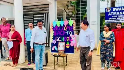 तोकापाल: तोकापाल में शाला प्रवेश उत्सव में शामिल हुए जिला शिक्षा अधिकारी, कहा- युक्तियुक्तकरण से सभी स्कूलों में शिक्षक पहुँचे