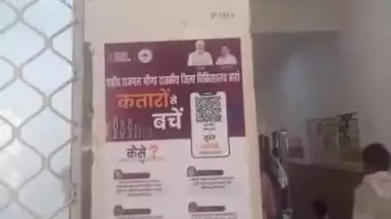 बारां: शहीद राजमल मीणा जिला चिकित्सालय में ऑनलाइन पर्ची के लिए पंजीयन होगा, नहीं लगेगी कतारे