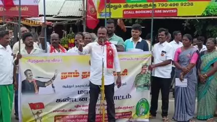 ஆத்தூர்: ஆத்தூரில் கடைகளை வாடகைக்கு விட 15 லட்ச ரூபாய் டெபாசிட்  கேட்பதை கண்டித்து நாம் தமிழர் கட்சியினர் நகராட்சி அலுவலகம் முன்பு கண்டன ஆர்ப்பாட்டம்