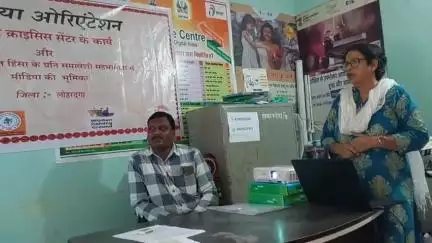 किस्को: वन स्टॉप सेंटर की सेवाओं और जेंडर आधारित हिंसा की रोकथाम में मीडिया की भूमिका पर मीडिया ओरिएंटेशन