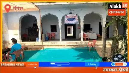 रींगस कस्बा में #टीम_किशोर_दुल्हेपुरा ने सेना के सम्मान में आयोजित किया #रक्तदान_शिविर, 83 युवाओं ने किया रक्तदान…