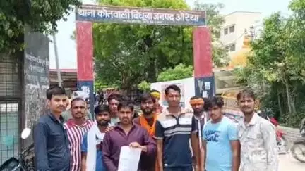 बिधूना: जगूपुर गांव में भगवान श्रीराम का अपमानजनक वीडियो वायरल होने पर ग्रामीणों ने पुलिस को दी तहरीर