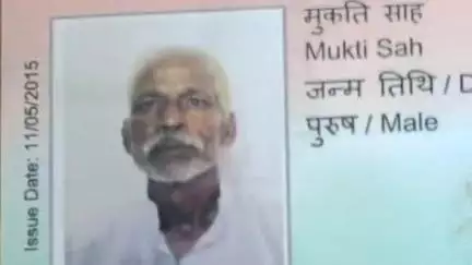 जगदीशपुर: रंगरा थाना क्षेत्र: डब्बे के विवाद में गोली मारकर 64 वर्षीय वृद्ध की हत्या