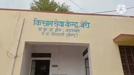 सीकर: राजस्थान सरकार के कृषि विभाग द्वारा निशुल्क बाजरे के बीज के मिनी किट्स का वितरण किया गया