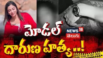 Body of Haryana model found in canal in Sonipat with throat slit | మోడల్ మర్డర్ మిస్టరీ | N18V