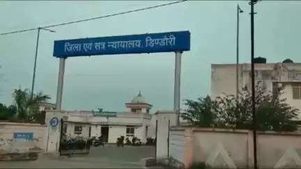 डिंडौरी: दुष्कर्म के आरोपी को जिला एवं सत्र न्यायालय ने सुनाई 10 वर्ष की कठोर कारावास की सजा