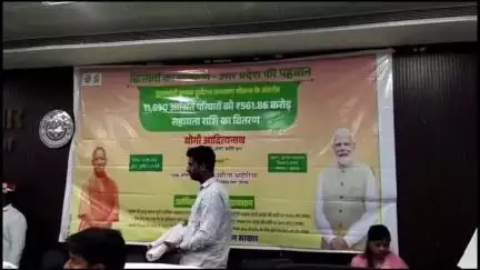 इटावा: विकास भवन में मुख्यमंत्री कृषक दुर्घटना कल्याण योजना के तहत 352 लाभार्थियों को ₹17 करोड़ 80 लाख का लाभ दिया गया
