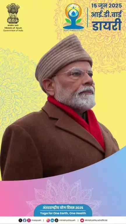 🧘‍♂️ योग और प्रेरणा के साथ करें दिन की शुरुआत 📷 
#IDY2025 #InternationalDayofYoga2025