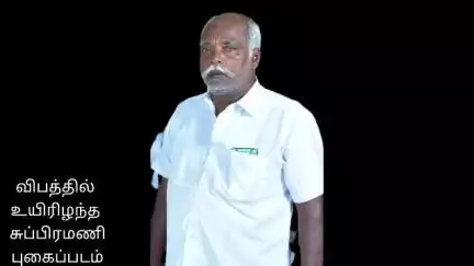 திருப்பத்தூர்: கந்திலி அருகே எம் சென்ட் ஏற்றி வந்த டிராக்டர் மற்றும் கார் நேருக்கு நேர் மோதிக்கொண்ட விபத்தில் ஒருவர் சிகிச்சை பலனின்றி உயிரிழப்பு