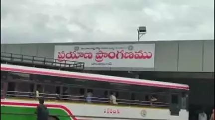 హుస్నాబాద్: మూర్తులాల బంగారంతో పాటు బ్యాగులు మర్చిపోయిన రేయ్ నీకు తిరిగి అప్పగించిన హుస్నాబాద్ ఆర్టీసీ అధికారులు