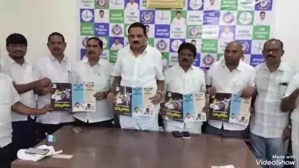 గజపతినగరం: ప్రభుత్వ వైఫల్యాలను ప్రజల్లోకి తీసుకువెళ్లాలి: గజపతినగరం లో మాజీ ఎమ్మెల్యే బొత్స అప్పల నరసయ్య