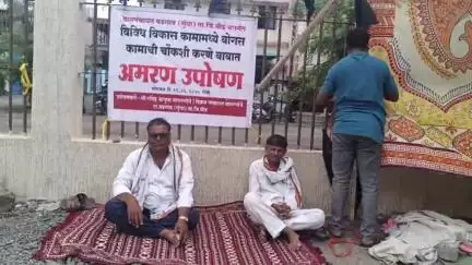 वडगाव गुंडा ग्रामस्थांचे बीड जिल्हाधिकारी कार्यालयासमोर उपोषण
