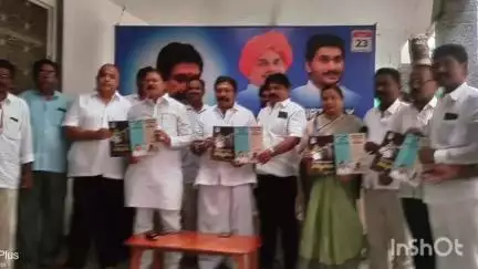 ఆదోని: 'వెన్నుపోటు' పుస్తకాన్ని ఆవిష్కరించిన ఆదోని మాజీ ఎమ్మెల్యే సాయి ప్రసాద్ రెడ్డి