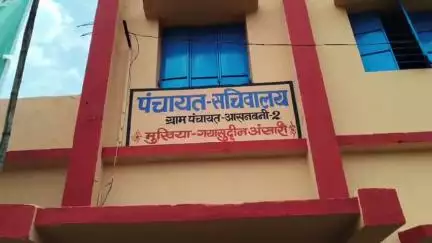 गोविंदपुर: आसनबनी 2 पंचायत में मनरेगा सोशल ऑडिट के अंतिम दिन पंचायत स्तरीय जनसुनवाई का आयोजन किया गया