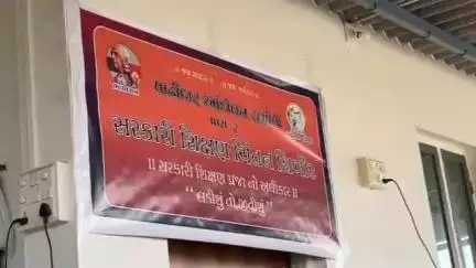 ટંકારા: શિક્ષણ ક્ષેત્રે ક્રાંતિ લાવવા પાટીદાર આંદોલન સમિતિની હડમતીયા ગામે બેઠક મળી