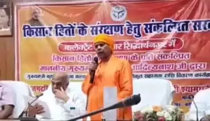 नौगढ़: कलेक्ट्रेट सभागार में किसानों के लिए सहायता राशि वितरण समारोह का किया गया आयोजन