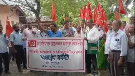 বৰক্ষেত্ৰী: বৰক্ষেত্ৰী সমষ্টিৰ মুকালমুৱাত বৰক্ষেত্ৰী আঞ্চলিক কৃষক সভাৰ উদ্যোগত অৱস্থান ধৰ্মঘট