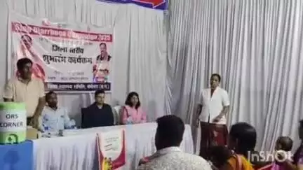 बेमेतरा: बेमेतरा के शासकीय जिला चिकित्सालय में जिला स्तरीय स्टॉप डायरिया अभियान कार्यक्रम का आयोजन हुआ