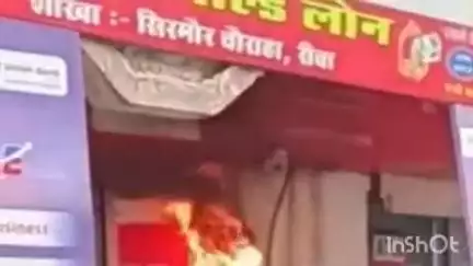 हुज़ूर: रीवा: बैंक परिसर में विद्युत मीटर फटने से लगी आग, भगदड़ मची