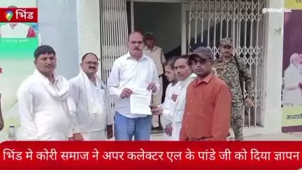 भिंड में कोरी समाज बाबासाहब की प्रतिमा के समर्थन में महामहिम राष्ट्रपति के नाम अपर कलेक्टर एल के पांडे जी को दिया ज्ञापन