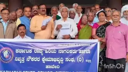 ಹಾವೇರಿ: ಹಿರಿಯ ನಾಗರಿಕರನ್ನು ರಾಷ್ಟ್ರದ ಸಂಪತ್ತು ಎಂದು ಘೋಷಿಸುವಂತೆ ನಗರದಲ್ಲಿ ಹಿರಿಯ ನಾಗರಿಕರ ಬಿಗಿಪಟ್ಟು; ಡಿಸಿ ಕಚೇರಿ ಎದುರು ಪ್ರತಿಭಟನೆ