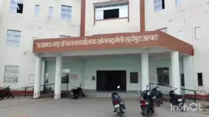 सोनभद्र बंशी सुर्यपुर: जिला पदाधिकारी कुमार गौरव ने वंशी प्रखंड, अंचल कार्यालय, किसान भवन, मनरेगा कार्यालय का औचक निरीक्षण किया
