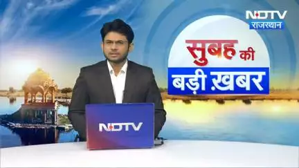 #Balotra: "ऑपरेशन भौकाल" के तहत एंबुलेंस और बोलेरो से बड़ी मात्रा में अवैध डोडा पोस्त बरामद...

#BalotraPolice #Ndtv