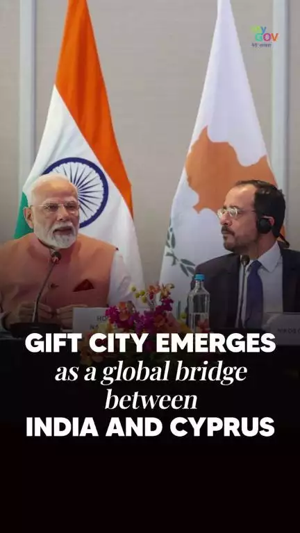 GIFT City shines on the global stage!


#PMModiInCyprus