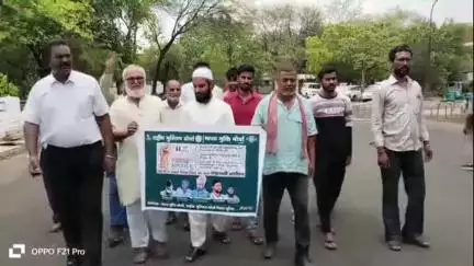 नीमच नगर: मुस्लिम समाज पर अत्याचार और वक्फ संशोधन विधेयक के खिलाफ कलेक्ट्रेट में ज्ञापन सौंपा गया