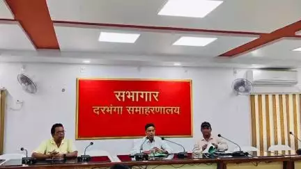 दरभंगा: दरभंगा अम्बेडकर सभागार में जिलाधिकारी की अध्यक्षता में पेयजल समस्या और समाधान हेतु बैठक