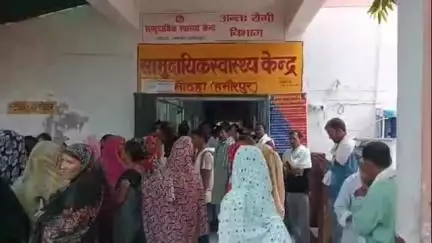 मौदहा: बिगहना में ड्यूटी के दौरान चक्कर आने पर गिरी ANM, हुई मौत