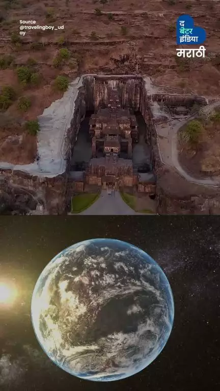जगातील आठवं आश्चर्य - कैलास मंदिर | Kailash Temple | Ellora | Ajanta | Maharashtra