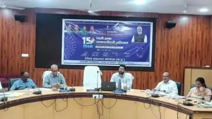 मंडला: जिला योजना भवन में CEO ने धरती आबा योजना पर ली बैठक, 30 जून तक लगेंगे शिविर