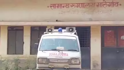 मालेगाव: मालेगाव शहरातील संगमेश्वर माळीनगर भागातील परप्रांतीय युवकाने केली आत्महत्या..