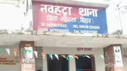 नौहट्टा: नवहट्टा पुलिस ने 25 लीटर अवैध देसी शराब के साथ तस्कर को गिरफ्तार कर न्यायिक हिरासत में भेजा