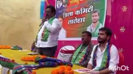 लातेहार: आजसू पार्टी के स्थापना दिवस पर चांदनडीह कार्यालय में जिला कमेटी की बैठक, कई मुद्दों पर चर्चा