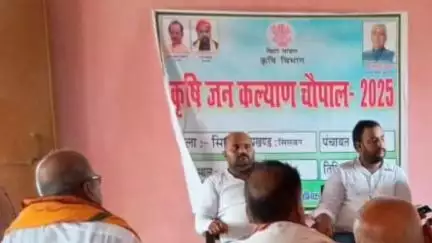 सिसवन: चैनपुर पंचायत में कृषि जन कल्याण चौपाल का आयोजन किया गया