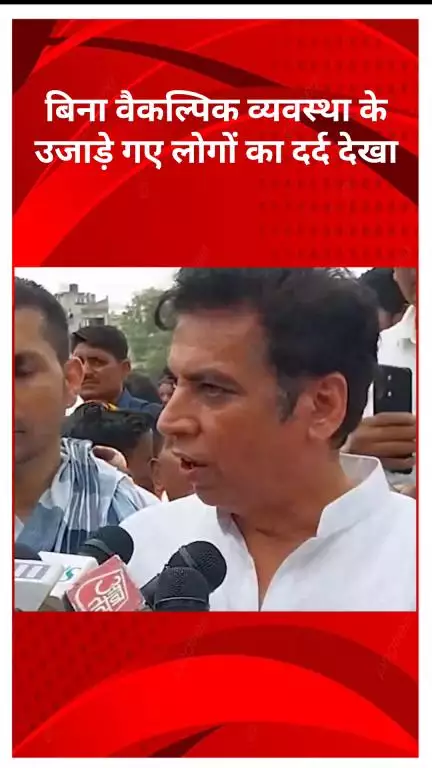 अलीपुर: प्रदेश कांग्रेस अध्यक्ष देवेंद्र यादव गोविंदपुरी भूमिहीन कैंप पहुंचे