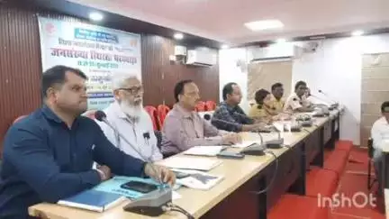 नवादा: समाहरणालय डीआरडीए सभागार में विश्व जनसंख्या दिवस पखवाड़ा के सफल आयोजन के लिए जिलाधिकारी ने की समीक्षा बैठक