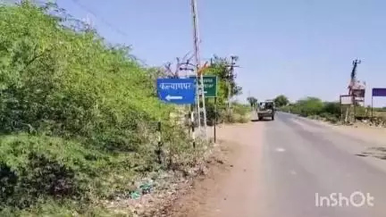 રાપર: રાપરના કલ્યાણપર મધ્યે પ્લોટ બાબતે યુવાનને ગાળો બોલી હુમલો કરનાર મહિલા સામે ફોજદારી