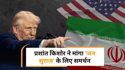 ईरान का पलटवार, अमेरिकी दूतावास पर भी हमला, ट्रंप की धमकी बेअसर