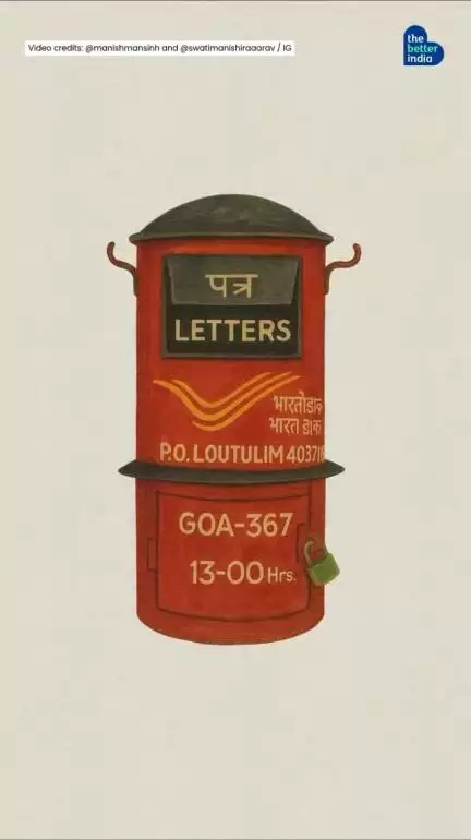 WiFi, swipe स्क्रीन आणि जागतिक शृंखला नसलेल्या जगामध्येदेखील भारताची स्वतःची दृश्य भाषा होती —