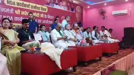 गोपालगंज: पीएम के कार्यक्रम को सफल बनाने के लिए केंद्रीय मंत्री संग बिहार सरकार के मंत्रियों ने कॉलेज रोड पर बैठक की